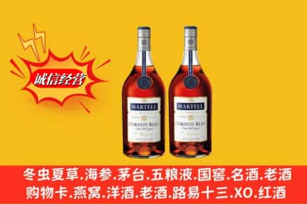 朝阳市喀喇沁回收洋酒蓝带价格