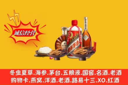 朝阳市喀喇沁烟酒回收礼品